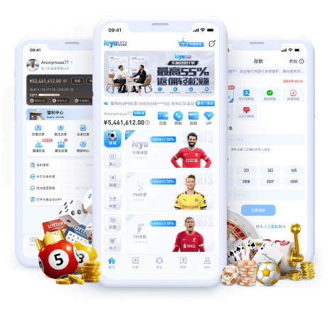 雷速体育全站app画面